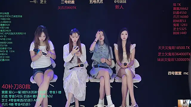 Snapshot of Luming005 chatting on September 22, 12:49 am Luming005 online show from September 22, 12:49 am