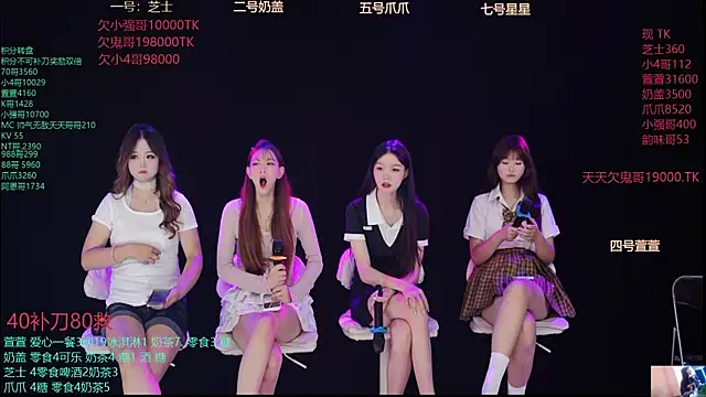 Snapshot of Luming005 chatting on September 12, 11:59 pm Luming005 online show from September 12, 11:59 pm