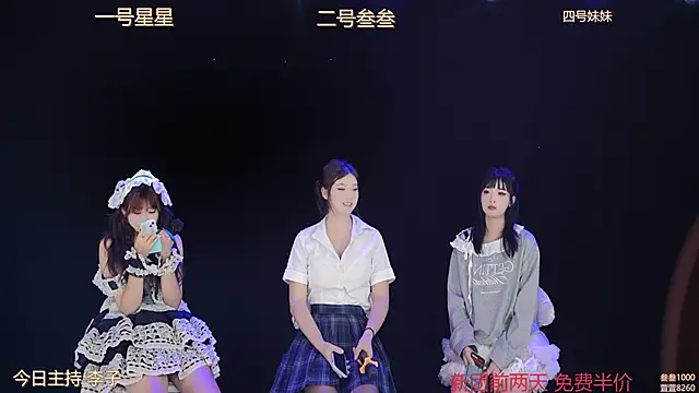 Snapshot of Luming005 chatting on September 27, 6:52 am Luming005 online show from September 27, 6:52 am