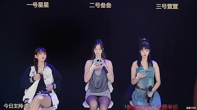 Snapshot of Luming005 chatting on September 28, 6:31 am Luming005 online show from September 28, 6:31 am