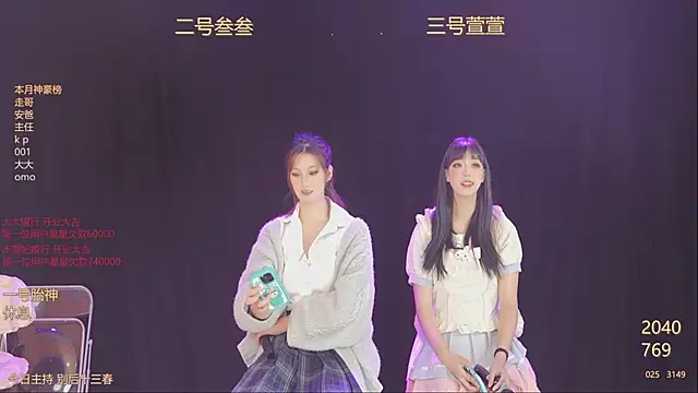 Snapshot of Luming005 chatting on October 14, 7:20 am Luming005 online show from October 14, 7:20 am
