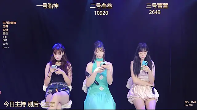 Snapshot of Luming005 chatting on October 13, 7:21 am Luming005 online show from October 13, 7:21 am
