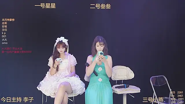Snapshot of Luming005 chatting on October 5, 6:59 am Luming005 online show from October 5, 6:59 am