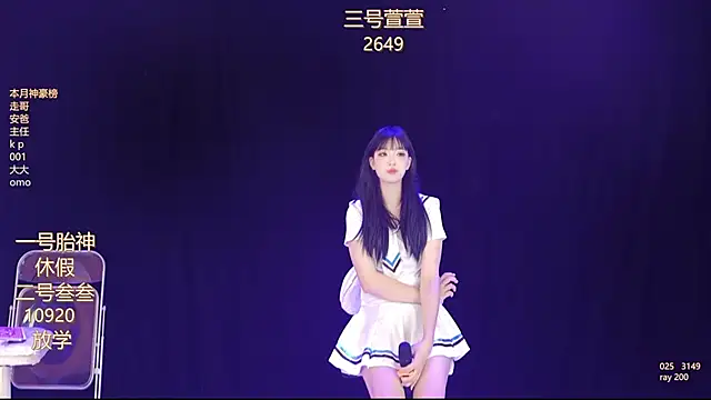 Snapshot of Luming005 chatting on October 12, 7:21 am Luming005 online show from October 12, 7:21 am