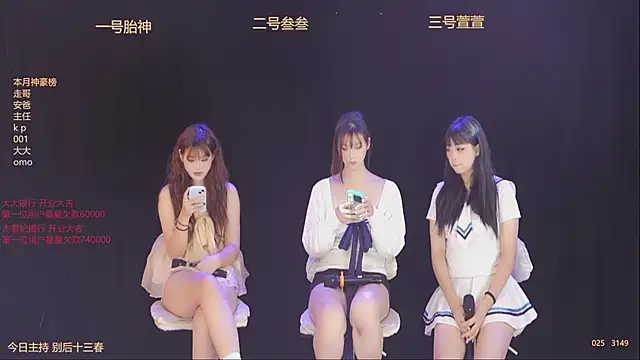Snapshot of Luming005 chatting on October 15, 7:05 am Luming005 online show from October 15, 7:05 am