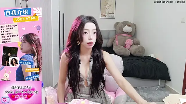 Snapshot of Flower_hua chatting on September 30, 12:11 pm Flower hua online show from September 30, 12:11 pm