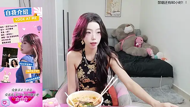 Snapshot of Flower_hua chatting on September 24, 12:11 pm Flower hua online show from September 24, 12:11 pm