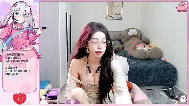 Flower hua online show from November 8, 12:20 pm