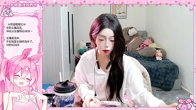 Flower hua online show from November 27, 12:38 pm