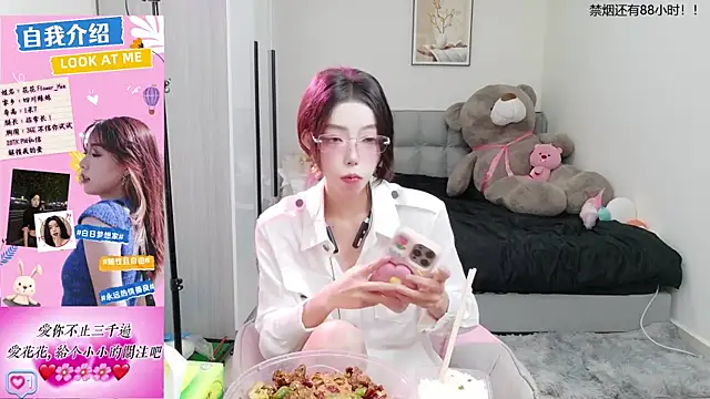 Snapshot of Flower_hua chatting on September 23, 12:23 pm Flower hua online show from September 23, 12:23 pm
