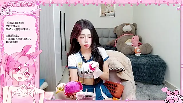 Flower hua online show from November 28, 12:38 pm