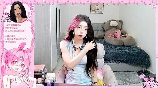 Flower hua online show from November 1, 12:10 pm