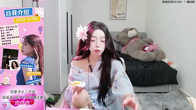 Snapshot of Flower_hua chatting on September 28, 12:12 pm Flower hua online show from September 28, 12:12 pm