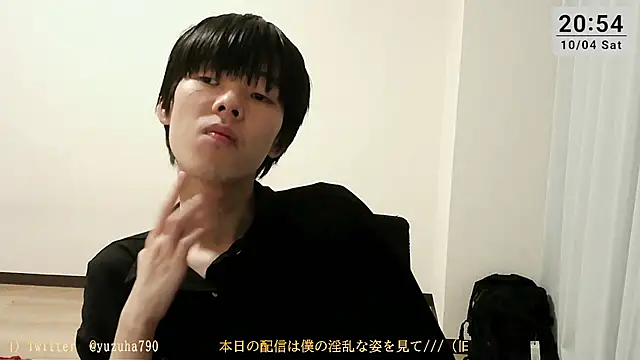 yuzuha1479 online show from October 4, 11:56 am