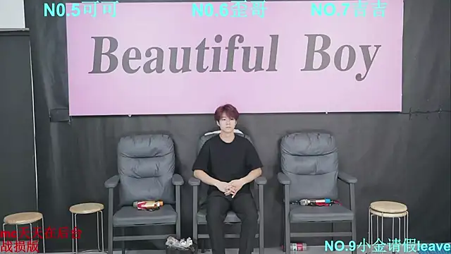Snapshot of Beautifulboys-777 chatting on October 5, 8:49 am Beautifulboys-777 online show from October 5, 8:49 am