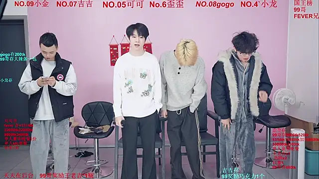 Snapshot of Beautifulboys-777 chatting on February 1, 11:41 am Beautifulboys-777 online show from February 1, 11:41 am