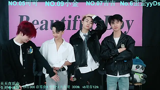 Snapshot of Beautifulboys-777 chatting on October 17, 12:07 pm Beautifulboys-777 online show from October 17, 12:07 pm