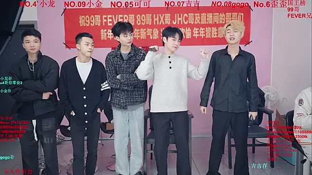 Snapshot of Beautifulboys-777 chatting on February 7, 11:40 am Beautifulboys-777 online show from February 7, 11:40 am