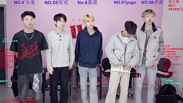 Snapshot of Beautifulboys-777 chatting on March 2, 11:06 am Beautifulboys-777 online show from March 2, 11:06 am