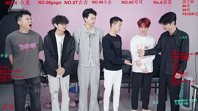 Snapshot of Beautifulboys-777 chatting on December 22, 11:32 am Beautifulboys-777 online show from December 22, 11:32 am