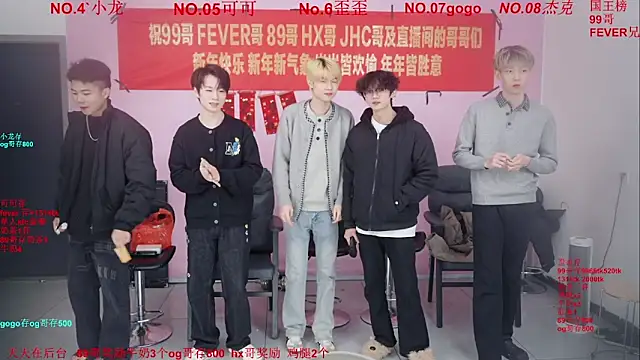 Snapshot of Beautifulboys-777 chatting on February 23, 12:17 pm Beautifulboys-777 online show from February 23, 12:17 pm