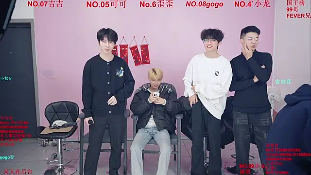 Snapshot of Beautifulboys-777 chatting on February 3, 11:48 am Beautifulboys-777 online show from February 3, 11:48 am