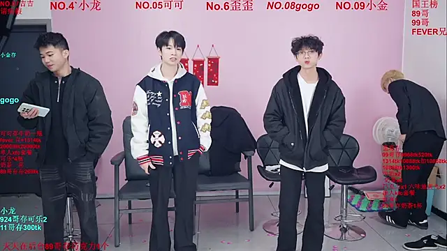 Snapshot of Beautifulboys-777 chatting on January 17, 11:36 am Beautifulboys-777 online show from January 17, 11:36 am