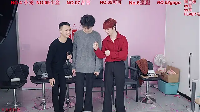 Snapshot of Beautifulboys-777 chatting on January 11, 12:01 pm Beautifulboys-777 online show from January 11, 12:01 pm