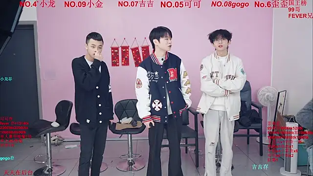 Snapshot of Beautifulboys-777 chatting on February 6, 12:01 pm Beautifulboys-777 online show from February 6, 12:01 pm