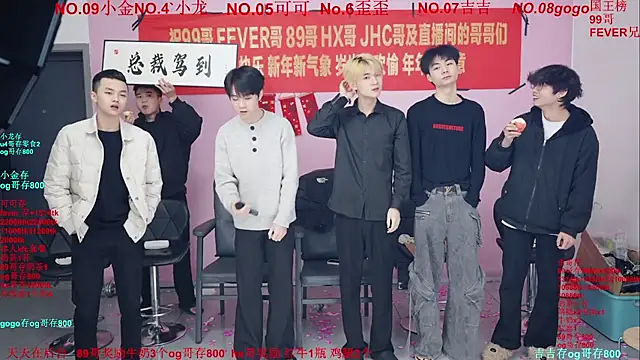 Snapshot of Beautifulboys-777 chatting on February 10, 12:48 pm Beautifulboys-777 online show from February 10, 12:48 pm