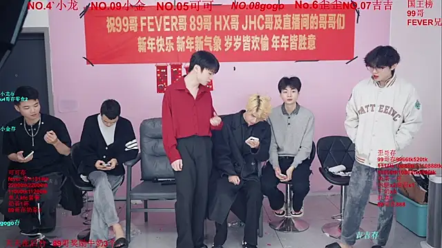 Snapshot of Beautifulboys-777 chatting on February 8, 11:41 am Beautifulboys-777 online show from February 8, 11:41 am