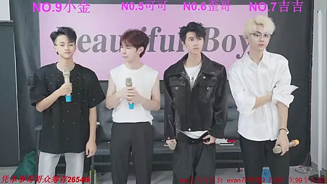 Snapshot of Beautifulboys-777 chatting on September 13, 12:05 pm Beautifulboys-777 online show from September 13, 12:05 pm