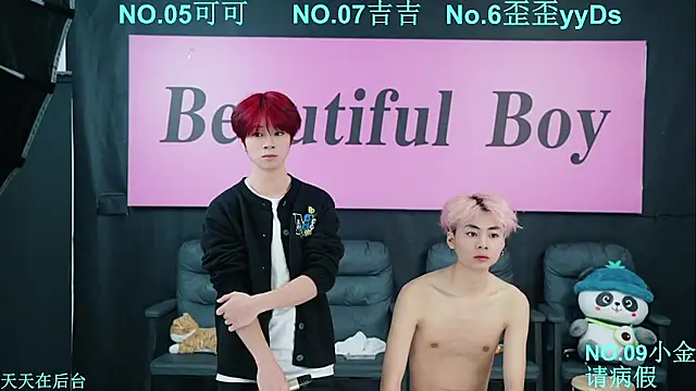 Snapshot of Beautifulboys-777 chatting on October 19, 9:45 am Beautifulboys-777 online show from October 19, 9:45 am