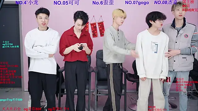 Snapshot of Beautifulboys-777 chatting on February 26, 1:22 pm Beautifulboys-777 online show from February 26, 1:22 pm