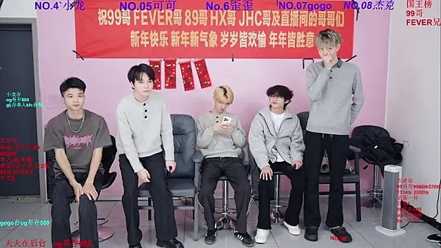 Snapshot of Beautifulboys-777 chatting on February 24, 11:33 am Beautifulboys-777 online show from February 24, 11:33 am