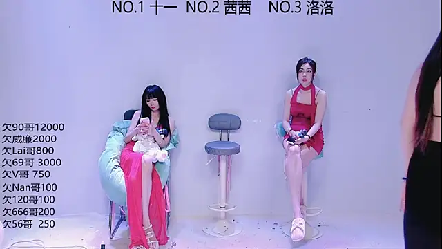 ERA luoluo online show from September 19, 6:06 am