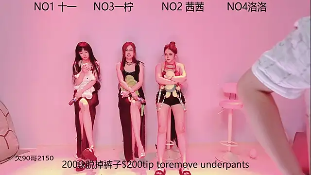 ERA luoluo online show from September 12, 6:02 am