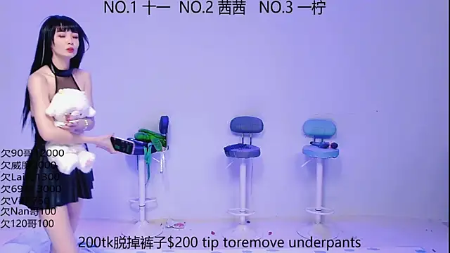 ERA luoluo online show from September 17, 6:04 am