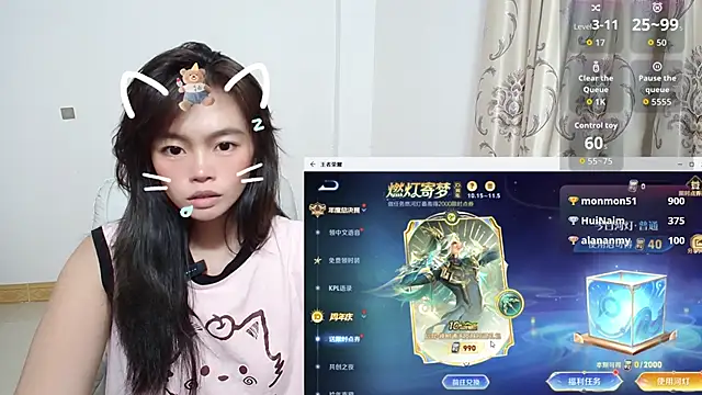 Snapshot of Duolamei chatting on November 1, 2:00 pm Duolamei online show from November 1, 2:00 pm