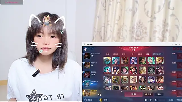 Snapshot of Duolamei chatting on November 26, 5:29 am Duolamei online show from November 26, 5:29 am