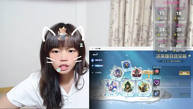 Snapshot of Duolamei chatting on December 4, 12:37 pm Duolamei online show from December 4, 12:37 pm