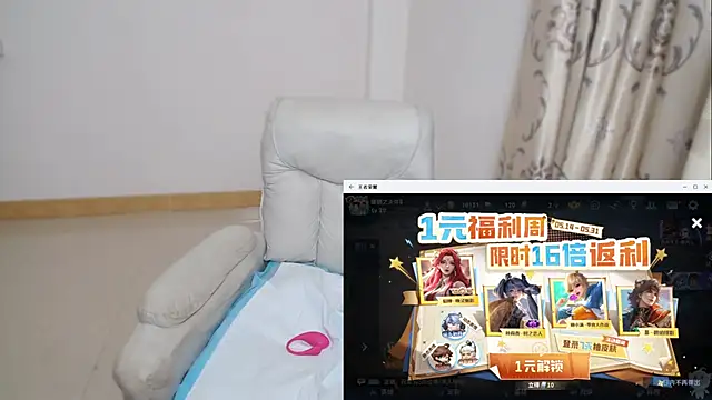 Duolamei online show from May 17, 1:22 pm