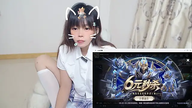 Duolamei online show from May 28, 2:34 pm