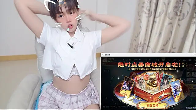 Duolamei online show from March 10, 9:02 am