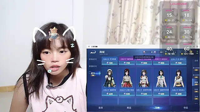 Snapshot of Duolamei chatting on November 17, 6:17 am Duolamei online show from November 17, 6:17 am