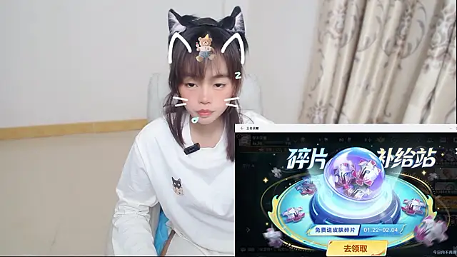 Snapshot of Duolamei chatting on February 3, 1:27 pm Duolamei online show from February 3, 1:27 pm