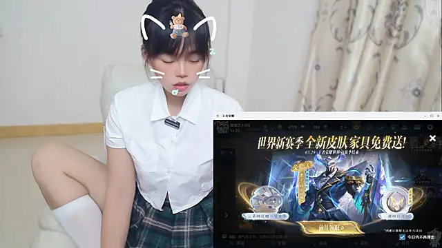 Duolamei online show from May 31, 1:06 pm