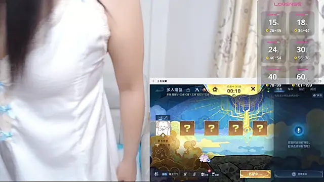 Snapshot of Duolamei chatting on December 23, 1:05 am Duolamei online show from December 23, 1:05 am