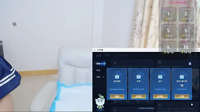 Snapshot of Duolamei chatting on December 22, 6:24 am Duolamei online show from December 22, 6:24 am