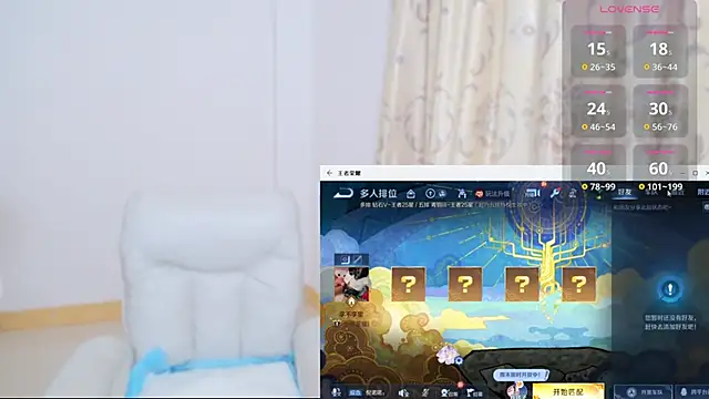 Snapshot of Duolamei chatting on November 29, 5:40 am Duolamei online show from November 29, 5:40 am